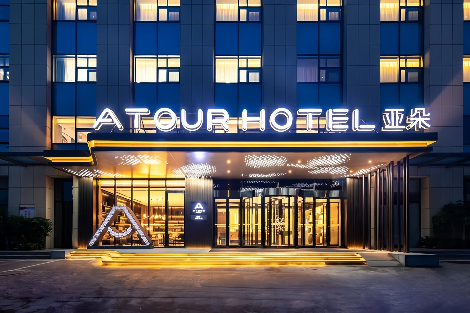 luxury Atour Hotel