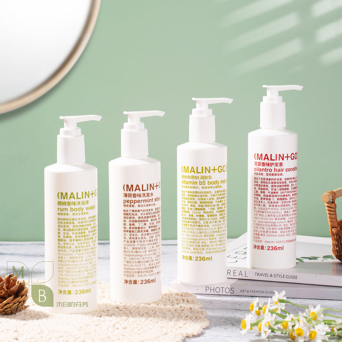 MALIN+GOETZ Shampoo &amp; Conditioner &amp; Shower Gel &amp; Moisturizer 236ml Sets For Le Meridien Hotel