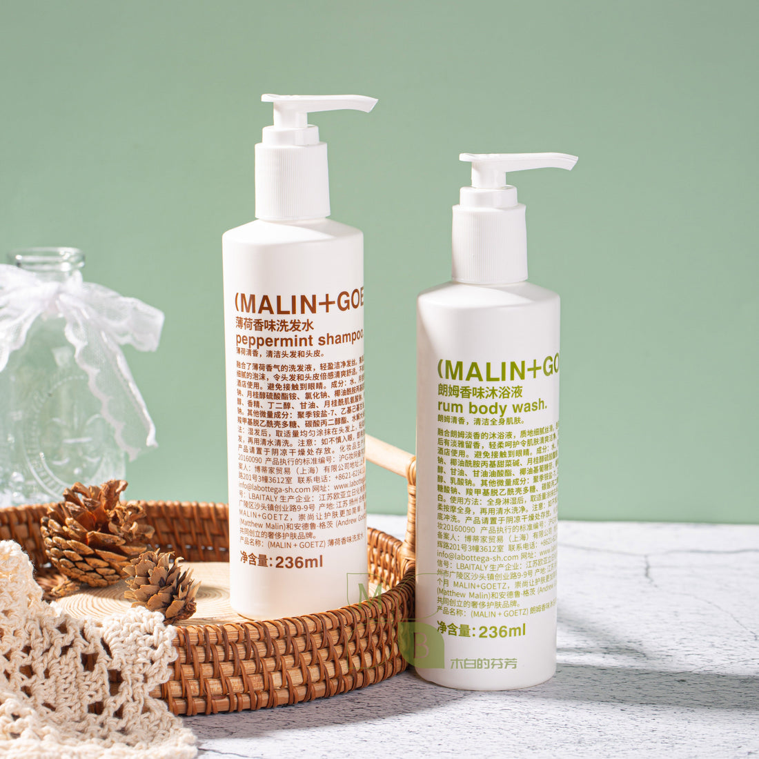 MALIN+GOETZ Shampoo &amp; Conditioner &amp; Shower Gel &amp; Moisturizer 236ml Sets For Le Meridien Hotel