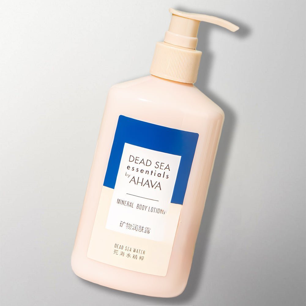 AHAVA Dead Sea Body Lotion for Atlantis Hotel toiletries.