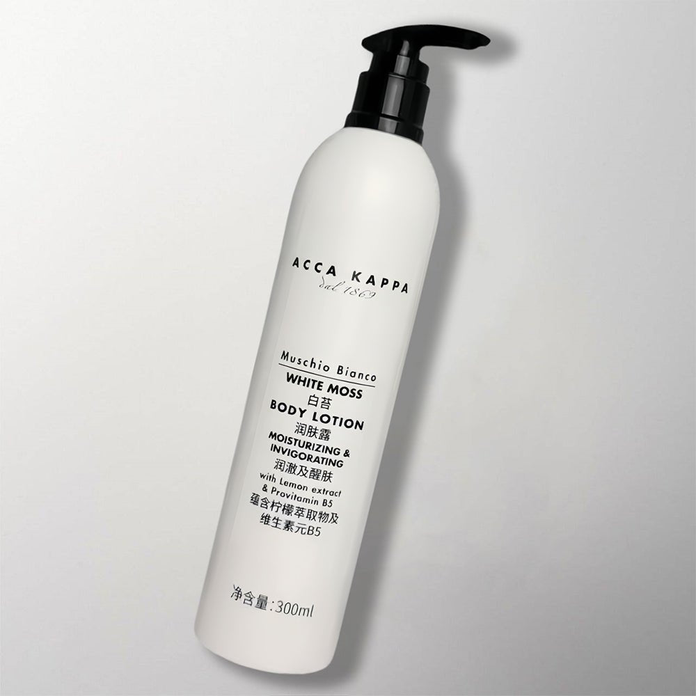 ACCA KAPPA Body Lotion for Wanda hotel toiletries