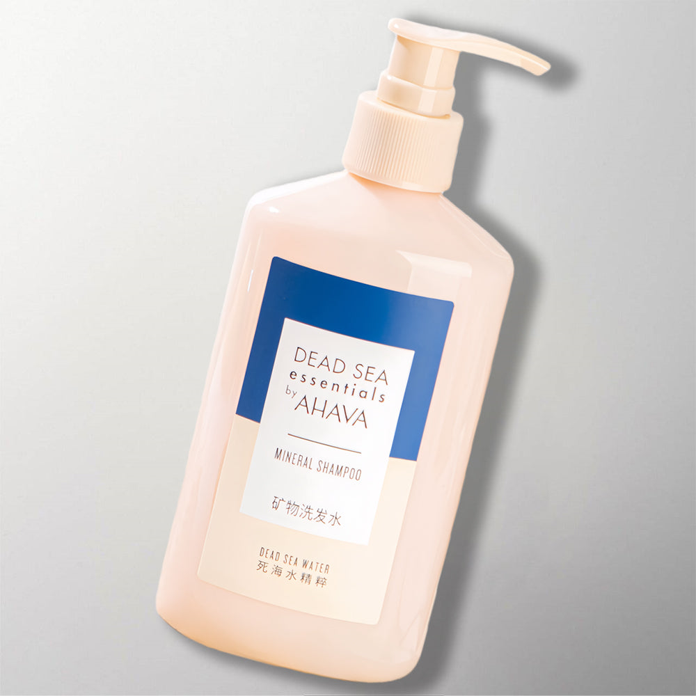 Atlantis Hotel shampoo AHAVA Dead Sea toiletries 