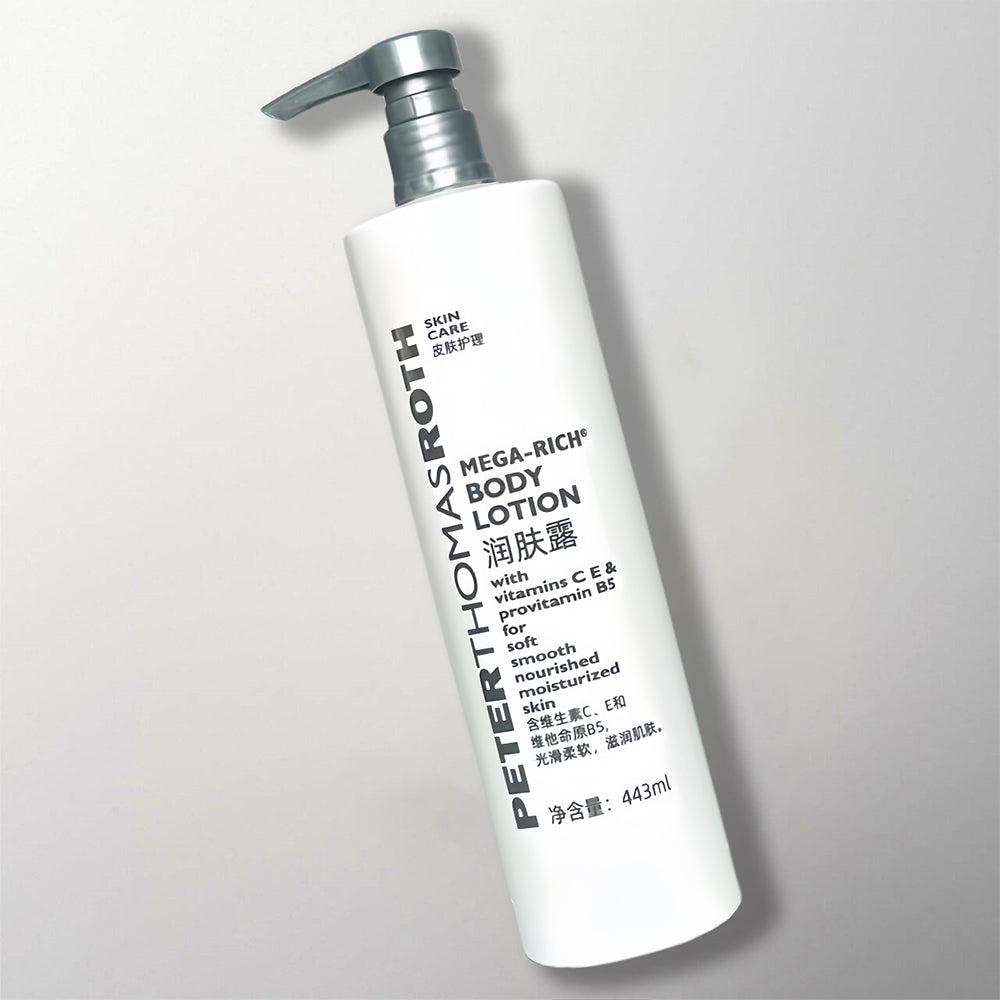 Hilton body lotion Peter Thomas Roth Toiletries