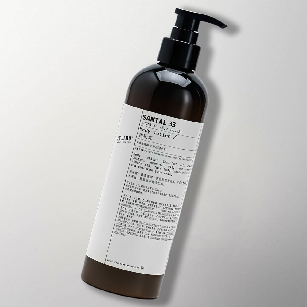 LE LABO Fragrances Santal 33 Body Lotion for Park Hyatt Hotel Toiletries.