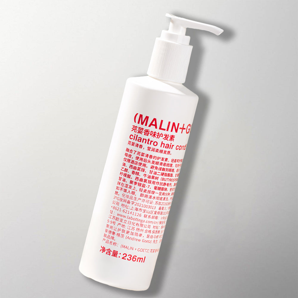 Le Meridien conditioner malin goetz toiletries