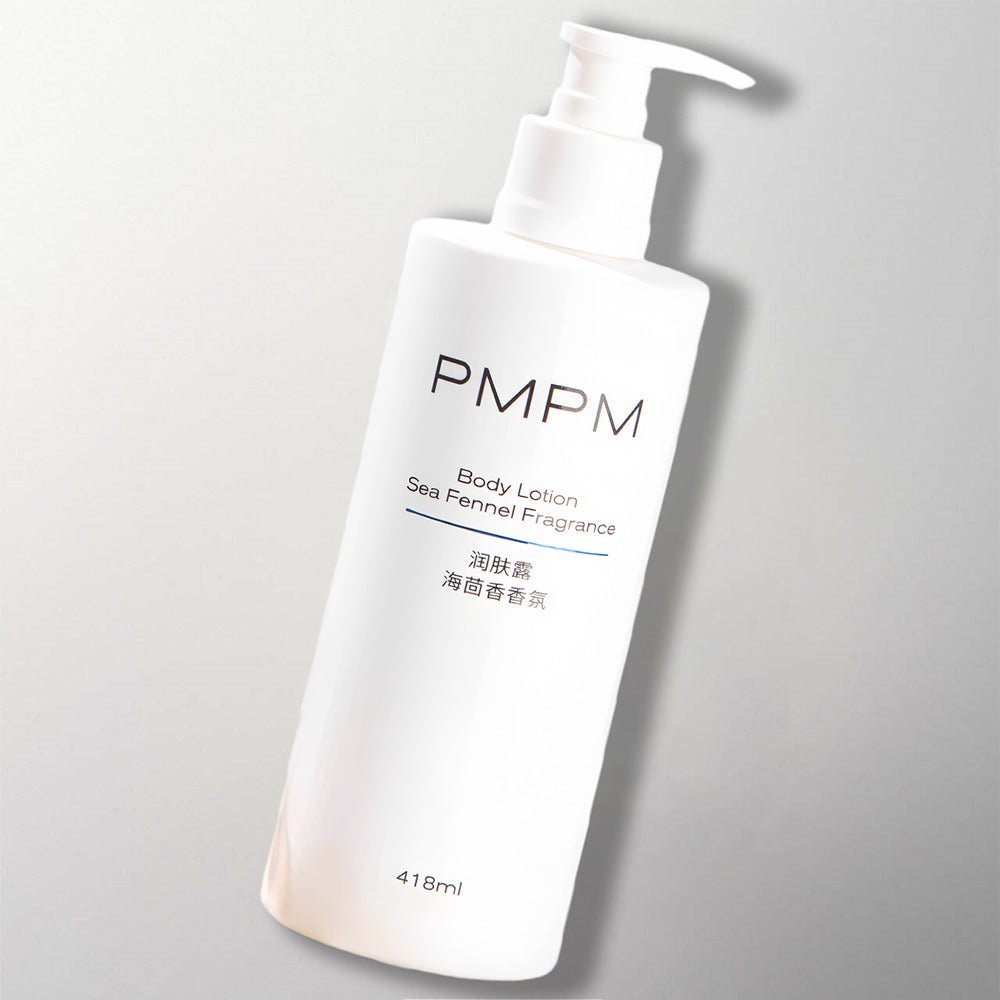 PMPM Body Lotion for Five-star Hotel toiletries.